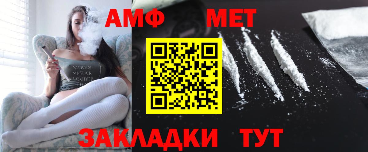 Амфетамин 98% Королёв