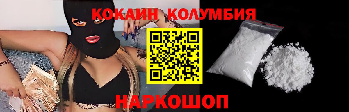 Кокаин Боливия Королёв