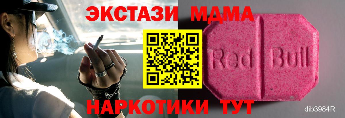 Ecstasy VHQ Королёв