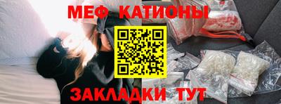 шишки Чебоксары
