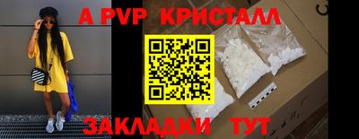ECSTASY Чапаевск