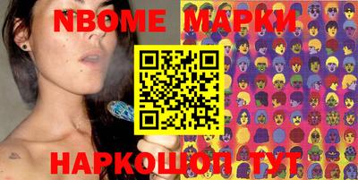 шишки Чебоксары