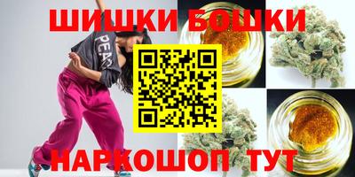 шишки Чебоксары
