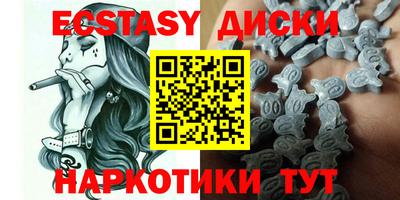 круглые Чебаркуль
