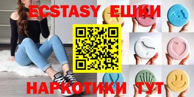 шишки Чебоксары