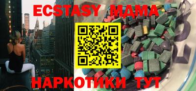 ECSTASY Чапаевск