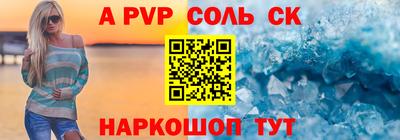 ECSTASY Чапаевск