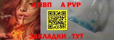 шишки Чебоксары