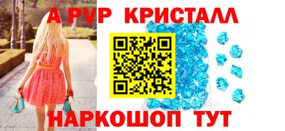 шишки Чебоксары