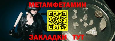 ECSTASY Чапаевск