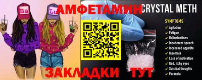 ECSTASY Чапаевск