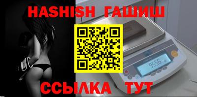 шишки Чебоксары