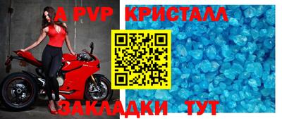шишки Чебоксары