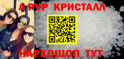 шишки Чебоксары