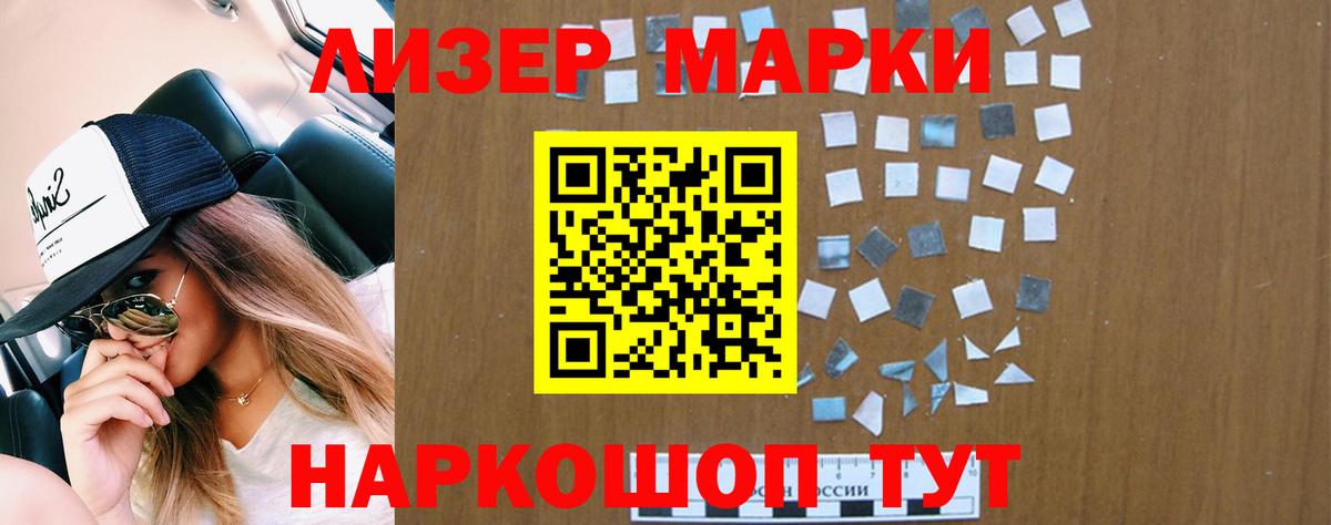 Королёв  Лсд 25 экстази кислота  LSD-25 экстази ecstasy  Лсд 25 экстази  Вход с VPN 