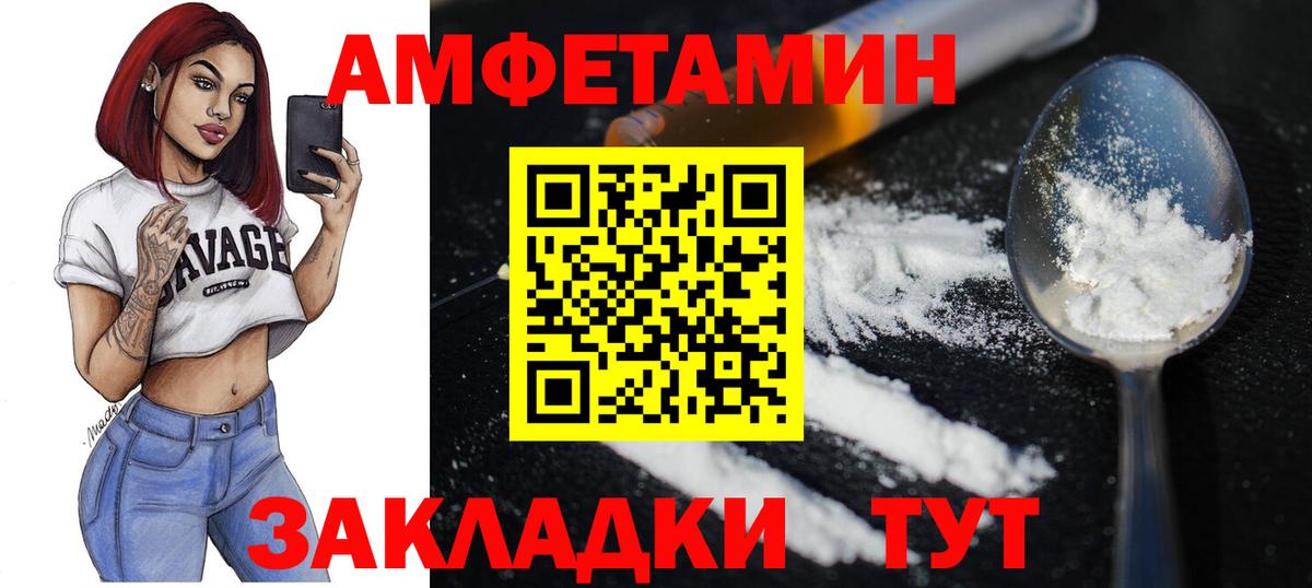 Первитин Methamphetamine  Первитин Methamphetamine  Вход с VPN  Королёв 