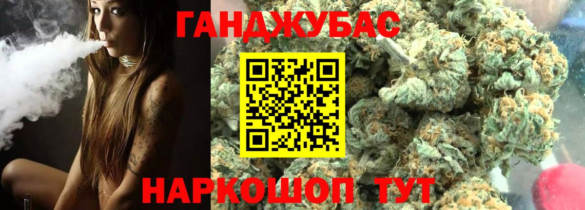 Бошки марихуана тримм  Конопля план  МАРИХУАНА план  Королёв  Вход с VPN 