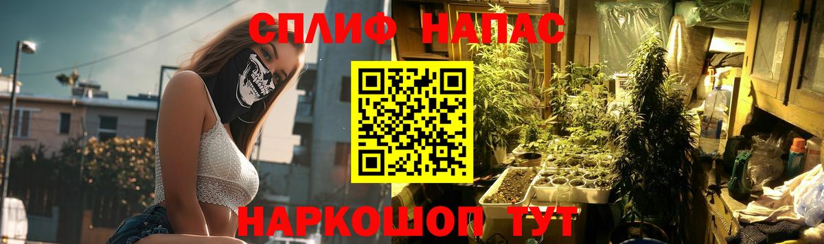 Шишки марихуана Ganja Королёв